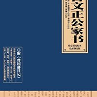 促销活动：亚马逊中国 一周Kindle特价书（5月6日）