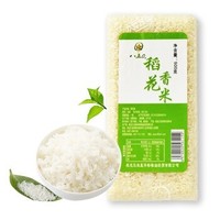 八五0 大米 稻花香米 优质东北大米 一级 500g