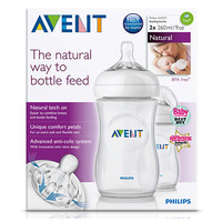 Avent 新安怡 自然原生奶瓶 260ml（两只装）