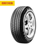 历史新低、移动专享：倍耐力轮胎P7 205/55R16 91W 16寸 大众速腾迈腾朗逸适配 *4件