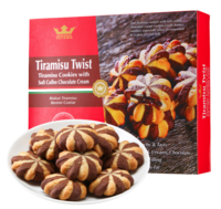 马来西亚进口  TATAWA 软馅曲奇饼干 提拉米苏巧克力味 300g（满减有赠品！） *9件