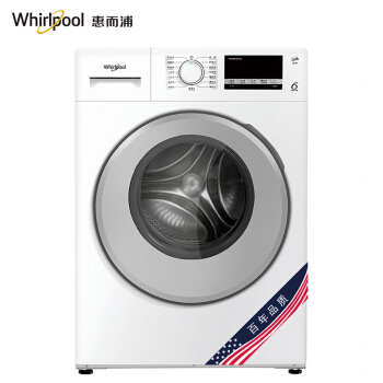 Whirlpool 惠而浦 WF100BW865W 滚筒洗衣机 10公斤
