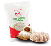 想念 面粉家用小麦粉 中筋 5kg