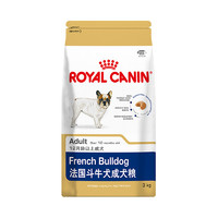 1日0点：ROYAL CANIN 皇家 FBA26 法国斗牛成犬粮 3KG