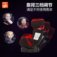 gb 好孩子 汽车高速儿童安全座椅CS719
