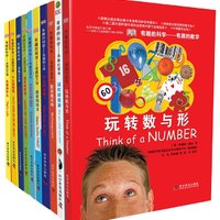促销活动：亚马逊中国 童书喜乐惠