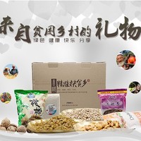 当地特产：【精准扶贫项目】新疆特色果干特产 葡萄干、薄皮核桃、巴旦木、小银杏、安神粥米砖、鹰嘴豆