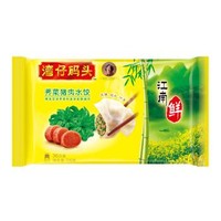 湾仔码头 江南鲜水饺 荠菜猪肉口味 720g （36只）