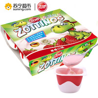限地区：zott 卓德热处理风味发酵乳（草莓味）55g*24杯
