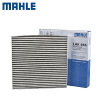 MAHLE 馬勒 LAK621 空調濾芯 大眾/奧迪/斯科達專用