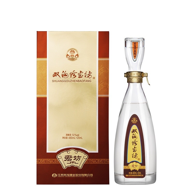 柔和双沟 珍宝坊之君坊 52度 浓香型白酒 480ml 20ml