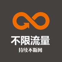 出游必备：东南亚8国通用 wifi租赁 不限流量