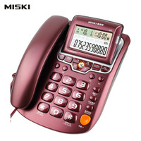 MSQ 美思奇 603来电显示电话机