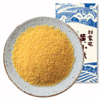 suncall 膳蔻 黄小米 400g*2件+糯米 400g 