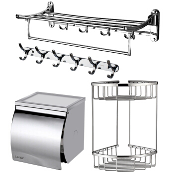 Larsd 莱尔诗丹 浴室挂件4件套