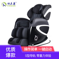 京东PLUS会员：怡禾康 YH-F6 3D机械手家用按摩椅