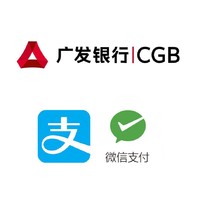 移动端：广发银行信用卡 新绑定微信、支付宝支付