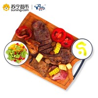 福成美食家 烧烤调理组合C 590g