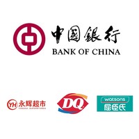 移动端：中国银行 手机银行APP