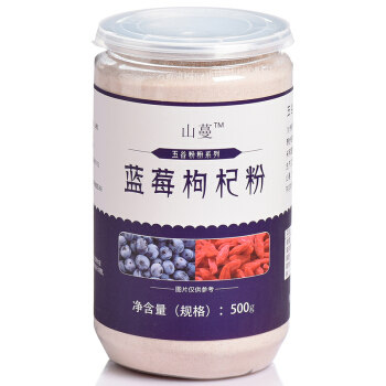  山蔓 蓝莓枸杞代餐粉 500g