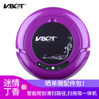 V-BOT 卫博士 T270 智能扫地机器人