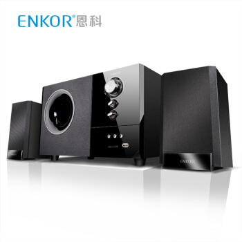  ENKOR 恩科 S2880B 多媒体音箱