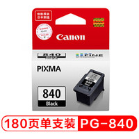 Canon 佳能 PG-840 黑色墨盒（适用MX538、MX458、MX478、MG3680）