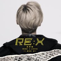 手慢无！鹿晗2018“RE: X”巡回演唱会 北京站 10月6日
