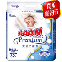 GOO.N 大王 天使系列 婴儿纸尿裤 S号 58片