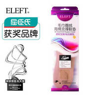 ELEFT 4D毛巾圈绒保暖鞋垫 运动吸汗透气棉加厚 男款咖啡色 39-45可剪裁