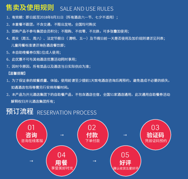 请关注旅游小小值微信公众号(直接在微信搜索