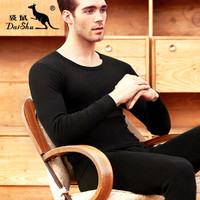 袋鼠（DaiShu）秋衣秋裤男士纯棉薄款保暖内衣套装 圆领打底棉毛衫 黑色 XL(175/100)
