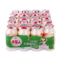 喜乐 小龙人乳酸菌饮品 儿童牛奶发酵饮料95ml*20瓶