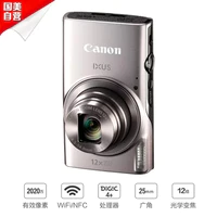 Canon 佳能 IXUS 285HS 数码相机 银色