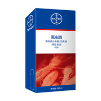 BAYER 拜耳 特密得 灭白蚁杀虫剂 100ml *2件