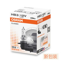 OSRAM 欧司朗 9005/HB3 汽车灯泡大灯灯泡