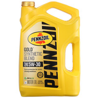 鹏斯 PENNZOIL（壳牌旗下润滑油） 合成机油  5W-30 SN 5QT 美国原装进口