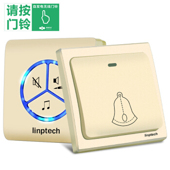 linptech 领普 科技（linptech）门铃 家用无线门铃不用电池自发电远距离防水呼叫器 G1香槟金一拖一