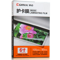 齐心（Comix）M6080 6寸  80MIC 透明高清照片塑封膜 相片护卡膜 过塑膜100张/盒