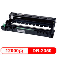 brother 兄弟 DR-2350 硒鼓 （适用兄弟7380/7480/7880、7080/7080D/7180、2260/2260D/2560）