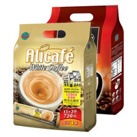 马来西亚进口啡特力（Alicafe）3合1特浓白咖啡720g+法式碳烤3合1咖啡777g 套装