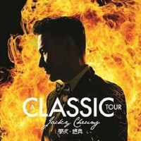 A CLASSIC TOUR 张学友2018世界巡回演唱会 成都站
