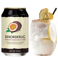 Rekorderlig 百香果味西打酒 330ml*12瓶