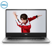 京东 DELL 戴尔 全新灵越14 新品上市