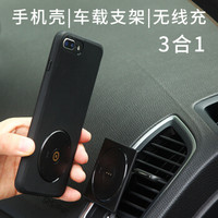 VH【互】车载手机支架无线充电器磁吸式 苹果iPhone7Plus 黑色三件套 出风口卡扣式重力导航底座