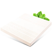 Paratex 泰国原装进口天然乳胶床垫可折叠乳胶垫 190*100*5cm 