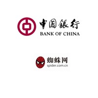 移动端：中国银行 X 蜘蛛电影 限量观影优惠