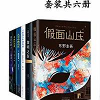 促销活动：亚马逊中国 Kindle电子书 镇店之宝（9月24日）
