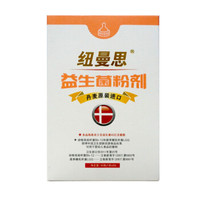 干饭人,更需要益生菌的陪伴!