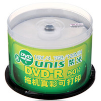 UnilC 紫光國芯 UNISLAN 紫光電子 紫光（UNIS）DVD-R空白光盤/刻錄盤 16速4.7GB 拖機真彩可打印系列 桶裝50片